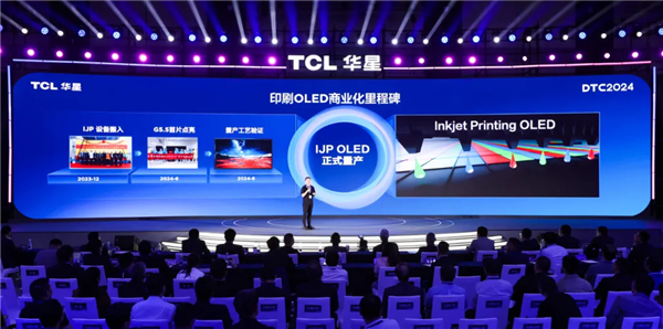 TCL华星印刷OLED技术将亮相CES 2025 - 硬件  (https://www.qianyan.tech/) 头条 第2张