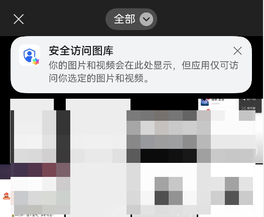 抢先上手微信原生鸿蒙版 和安卓、iOS有啥不一样？ - Tencent WeChat 腾讯微信  (https://www.qianyan.tech/) 头条 第17张