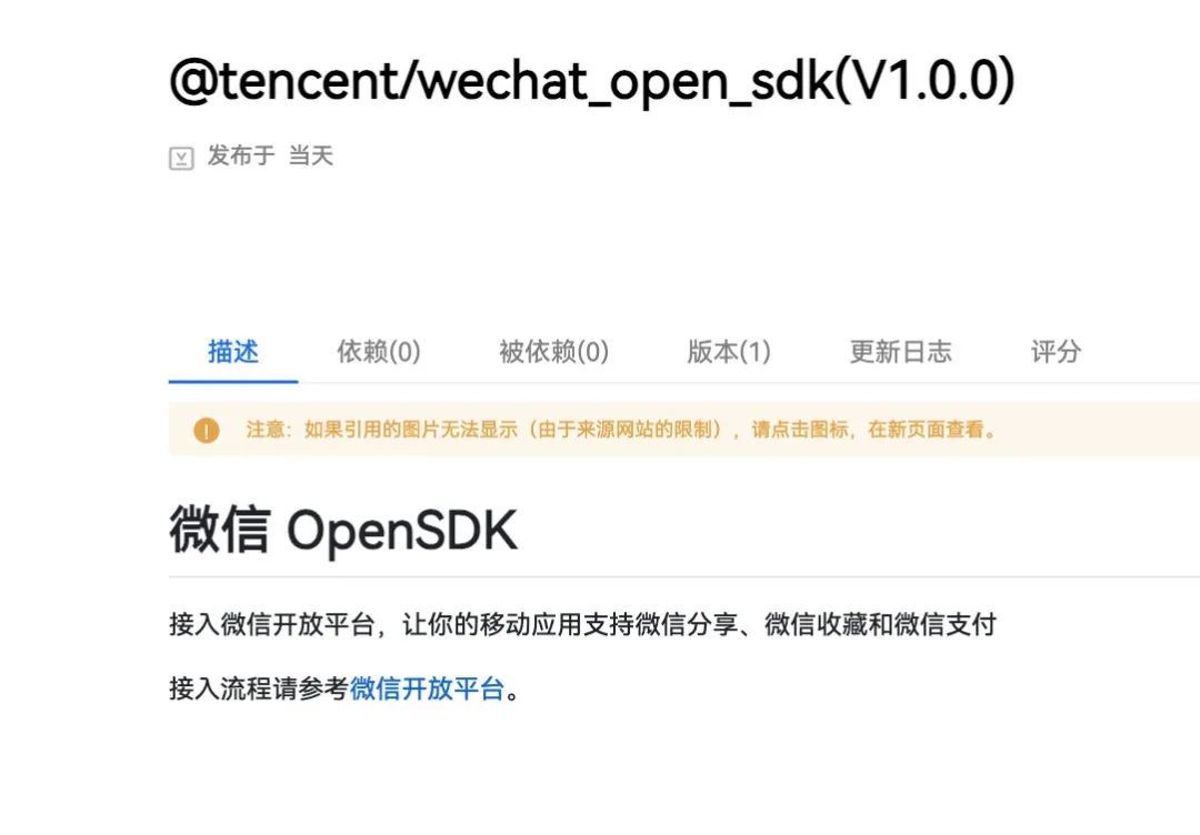 抢先上手微信原生鸿蒙版 和安卓、iOS有啥不一样？ - Tencent WeChat 腾讯微信  (https://www.qianyan.tech/) 头条 第21张