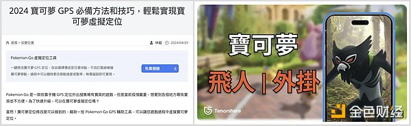 给DePIN项目做「数据层」：Roam正在打造一条硬件L1 (https://www.qianyan.tech/) 区块链 第1张