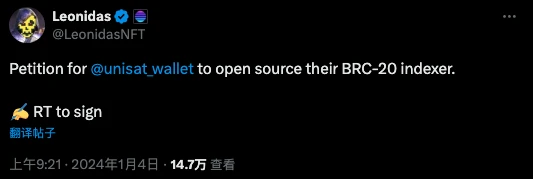 SATS价格10天翻倍，UniSat的支持能走多远？  (https://www.qianyan.tech/) 区块链 第2张