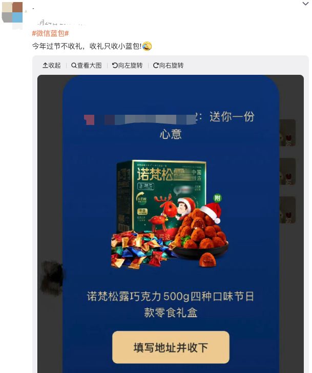 没想到微信出的送礼功能，大家都还蛮喜欢…… - Tencent WeChat 腾讯微信  (https://www.qianyan.tech/) 头条 第2张