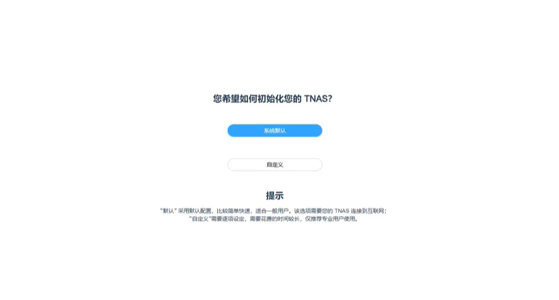 小白秒变NAS达人，铁威马F4助你一臂之力！ (https://www.qianyan.tech/) 头条 第2张