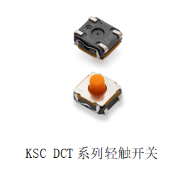 Littelfuse独特的KSC DCT轻触开关提供双电路技术与SPDT功能，具有卓越的安全性 (https://www.qianyan.tech/) 头条 第1张