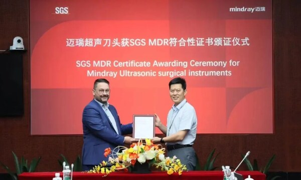 迈瑞医疗多款产品获SGS MDR CE认证，实力备受肯定 (https://www.qianyan.tech/) 头条 第1张