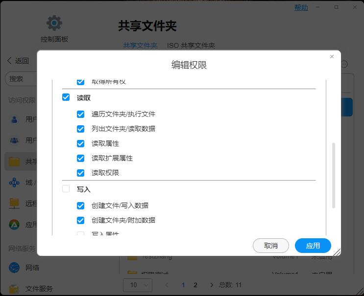 高效协同，铁威马T9 NAS，团队前行必备神器。 (https://www.qianyan.tech/) 头条 第3张