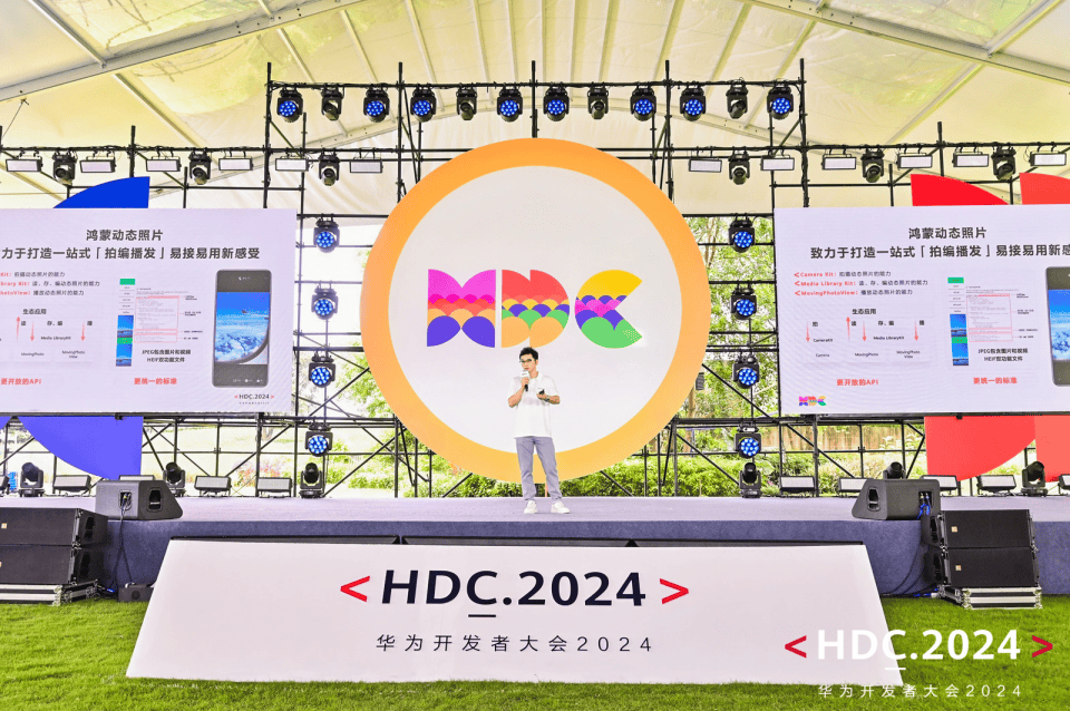 HDC2024开发者盛会：HarmonyOS NEXT解决方案重磅升级，引领新潮流！ (https://www.qianyan.tech/) 头条 第8张