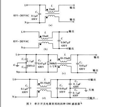 共模电感全解析，精简有力，让你快速掌握关键要点。 (https://www.qianyan.tech/) 头条 第3张