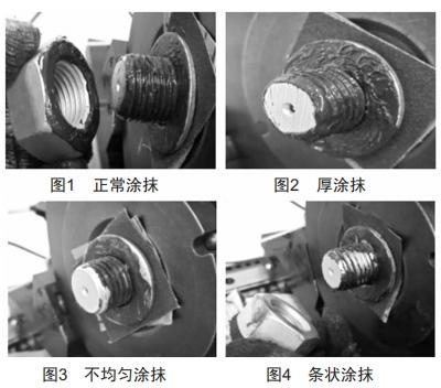 扭矩紧固法润滑工况对螺栓预紧力影响研究 (https://www.qianyan.tech/) 头条 第5张