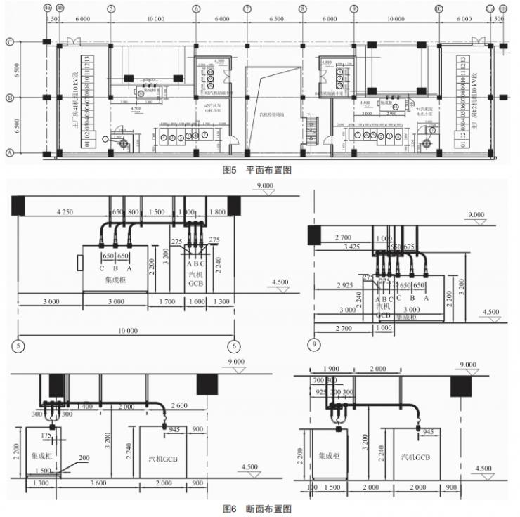 适用于发电机与中性点同侧出线的集成柜研究与应用 (https://www.qianyan.tech/) 头条 第3张