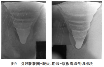 大吨位挖掘机引导轮焊接工艺研究 (https://www.qianyan.tech/) 头条 第12张