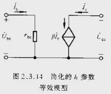 一文详解基本放大电路应该如何分析 (https://www.qianyan.tech/) 头条 第9张