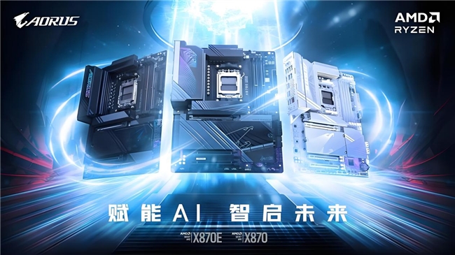 超频快又准，技嘉X870系列主板强势来袭 (https://www.qianyan.tech/) 头条 第1张