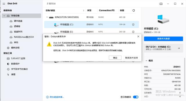 看完秒懂！如何搞定内存卡数据恢复 (https://www.qianyan.tech/) 头条 第5张