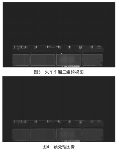 无人抓斗行车火车发货关键技术研究与应用 (https://www.qianyan.tech/) 头条 第3张