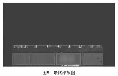 无人抓斗行车火车发货关键技术研究与应用 (https://www.qianyan.tech/) 头条 第4张