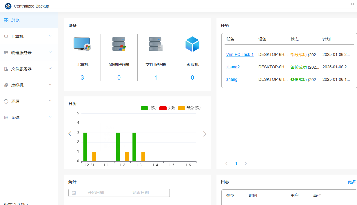 告别数据管理烦恼，铁威马F6 Max显身手 (https://www.qianyan.tech/) 头条 第2张