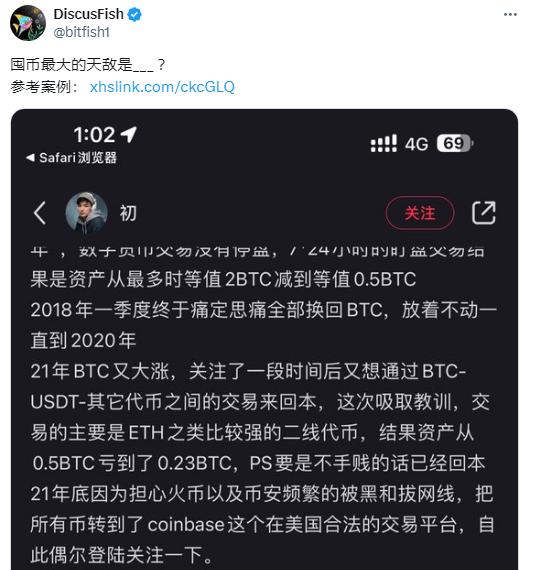 明「抢」用户资产，Coinbase竟成囤币最大天敌？  (https://www.qianyan.tech/) 区块链 第1张