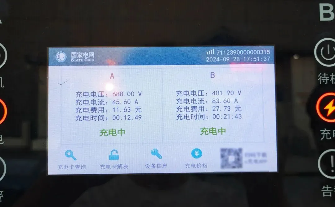 再快的“蔚小理” 长假高速跑不赢比亚迪？ - 科技与交通  (https://www.qianyan.tech/) 科学 第4张