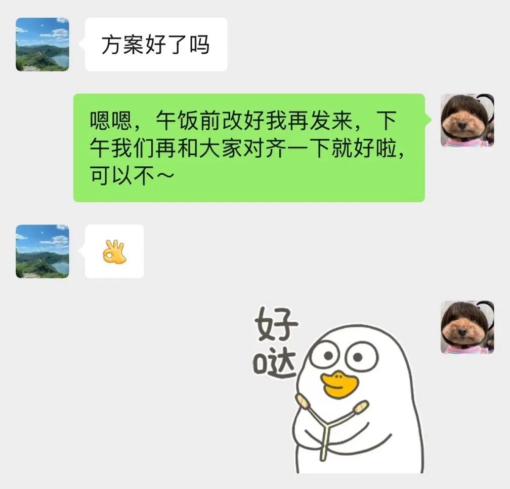 微信官方回应全网吐槽的“文字讨好症”：不必担忧 走个形式而已 - Tencent WeChat 腾讯微信  (https://www.qianyan.tech/) 头条 第2张