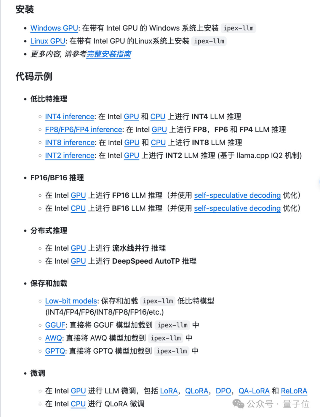 英特尔新款游戏显卡卖爆 24G大显存版也在路上 这下AI玩家也要抢？ - Intel 英特尔  (https://www.qianyan.tech/) 头条 第10张