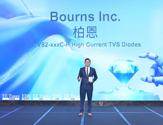 Bourns 荣获 EE Awards Asia 亚洲金选奖年度分立组件大奖 (https://www.qianyan.tech/) 头条 第1张