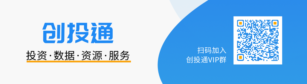 创投通：7月国内半导体领域共52起投融资事件 芯盟科技完成数十亿元B轮融资 (https://www.qianyan.tech/) IC硬件 第14张