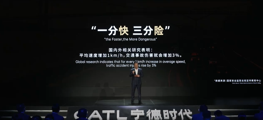 宁德时代发布磐石底盘：120km/h碰撞不起火不爆炸 扣个壳子就能造车 - 科技与交通  (https://www.qianyan.tech/) 头条 第6张