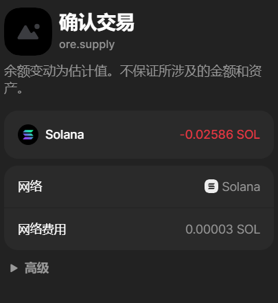 曾挖到Solana瘫痪，Ore V2有什么新玩法？  (https://www.qianyan.tech/) 区块链 第6张