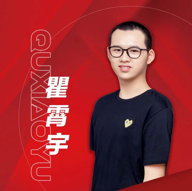 重庆18岁少年瞿霄宇 “蝉联”阿里巴巴全球数学竞赛金奖   (https://www.qianyan.tech/) 头条 第2张