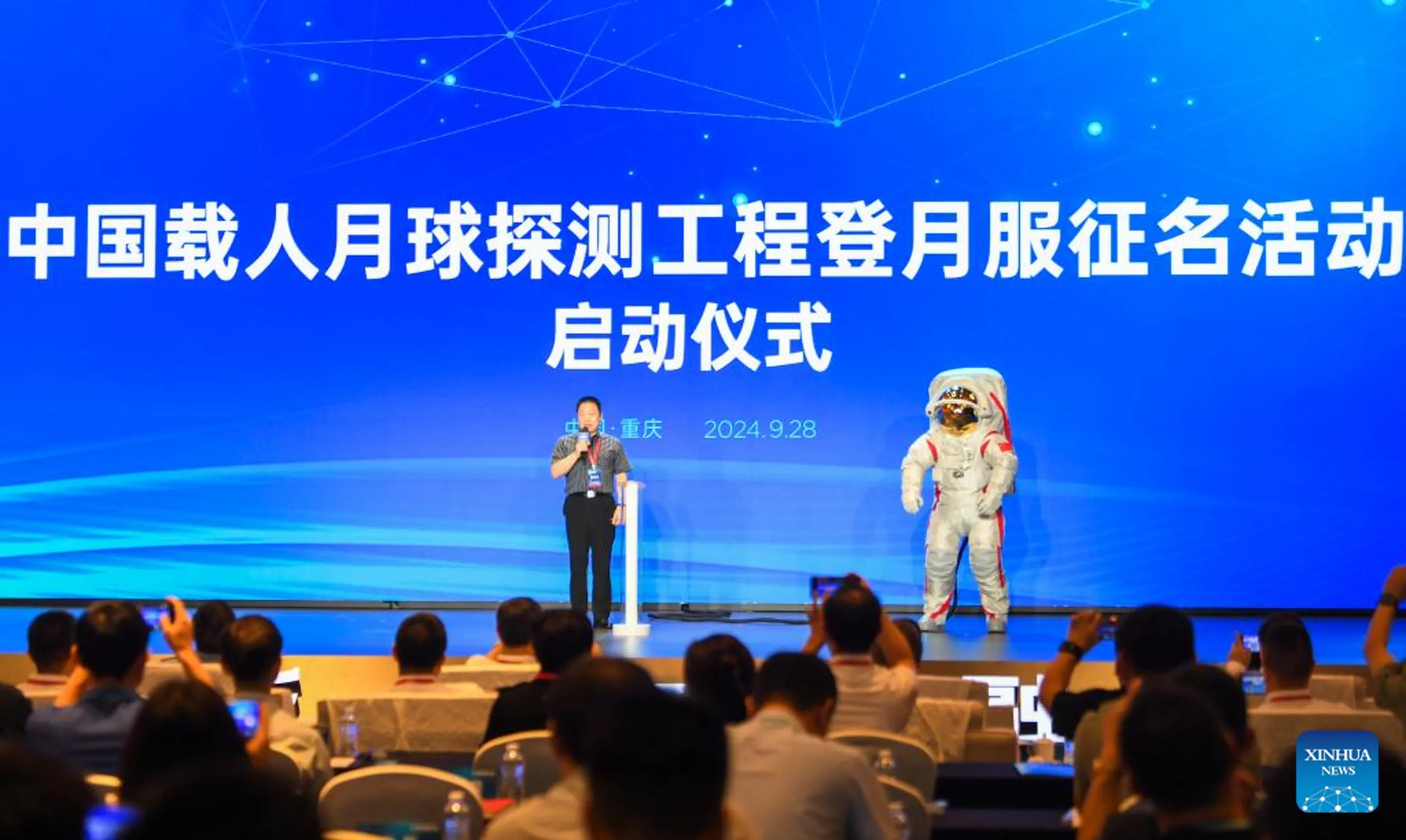 中国登月服首次公开亮相   (https://www.qianyan.tech/) 科学 第4张