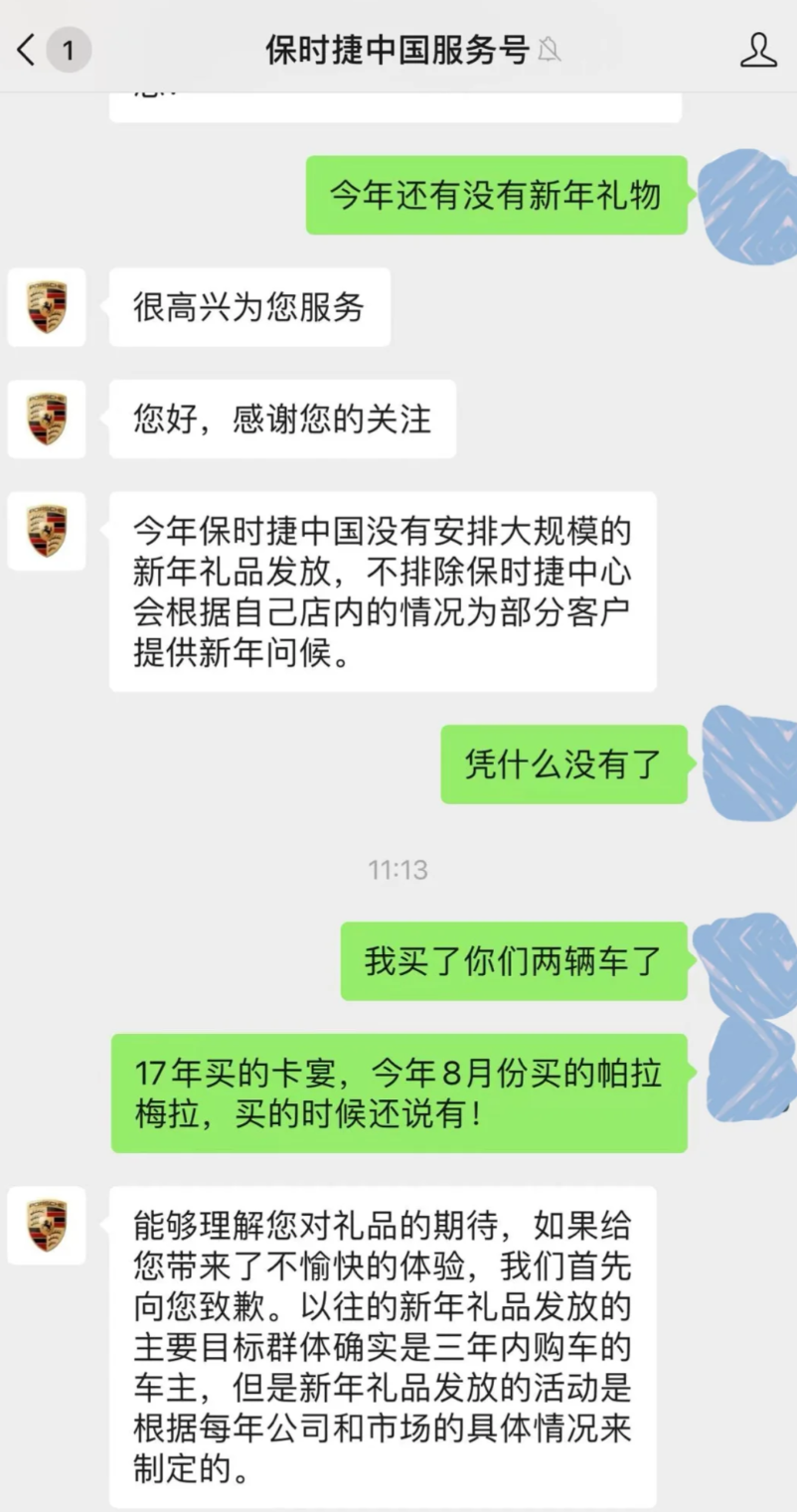 卖一台车亏7万 这竟然是发生在保时捷的事 - 科技与交通  (https://www.qianyan.tech/) 头条 第5张