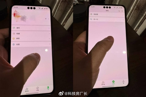 腾讯微信鸿蒙原生版开始内测邀请 界面清爽 - Tencent WeChat 腾讯微信  (https://www.qianyan.tech/) 头条 第3张