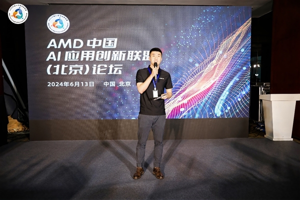 创新驱动，共启AI PC新纪元，AMD中国AI应用创新联盟论坛圆满落幕。 (https://www.qianyan.tech/) IC硬件 第4张