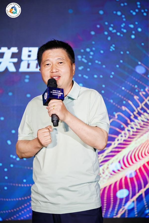 创新驱动，共启AI PC新纪元，AMD中国AI应用创新联盟论坛圆满落幕。 (https://www.qianyan.tech/) IC硬件 第3张