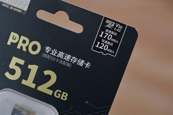 疾速170MB/s，长江存储致态PRO 512GB TF卡，图赏来袭，速度非凡！ (https://www.qianyan.tech/) IC硬件 第12张