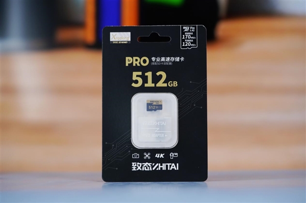 疾速170MB/s，长江存储致态PRO 512GB TF卡，图赏来袭，速度非凡！ (https://www.qianyan.tech/) IC硬件 第9张