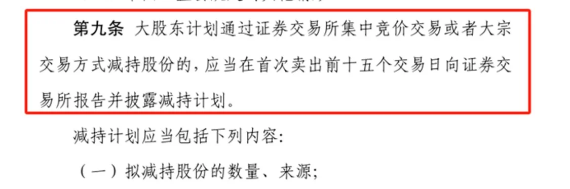 900亿芯片大厂被立案调查 董事长最近一次套现4.63亿元 - 警告!  (https://www.qianyan.tech/) 头条 第3张