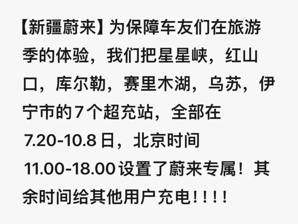 “就不该让电车上高速” - 科技与交通  (https://www.qianyan.tech/) 头条 第8张