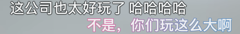 那个被大厂抄袭的小鸡词典，败诉了，也解散了 - 视点  (https://www.qianyan.tech/) 头条 第13张