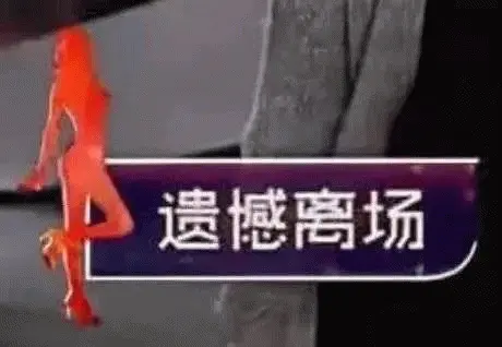 为什么