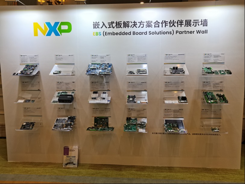 米尔NXP i.MX 93核心板亮相2024恩智浦工业和物联网技术峰会 (https://www.qianyan.tech/) 头条 第2张