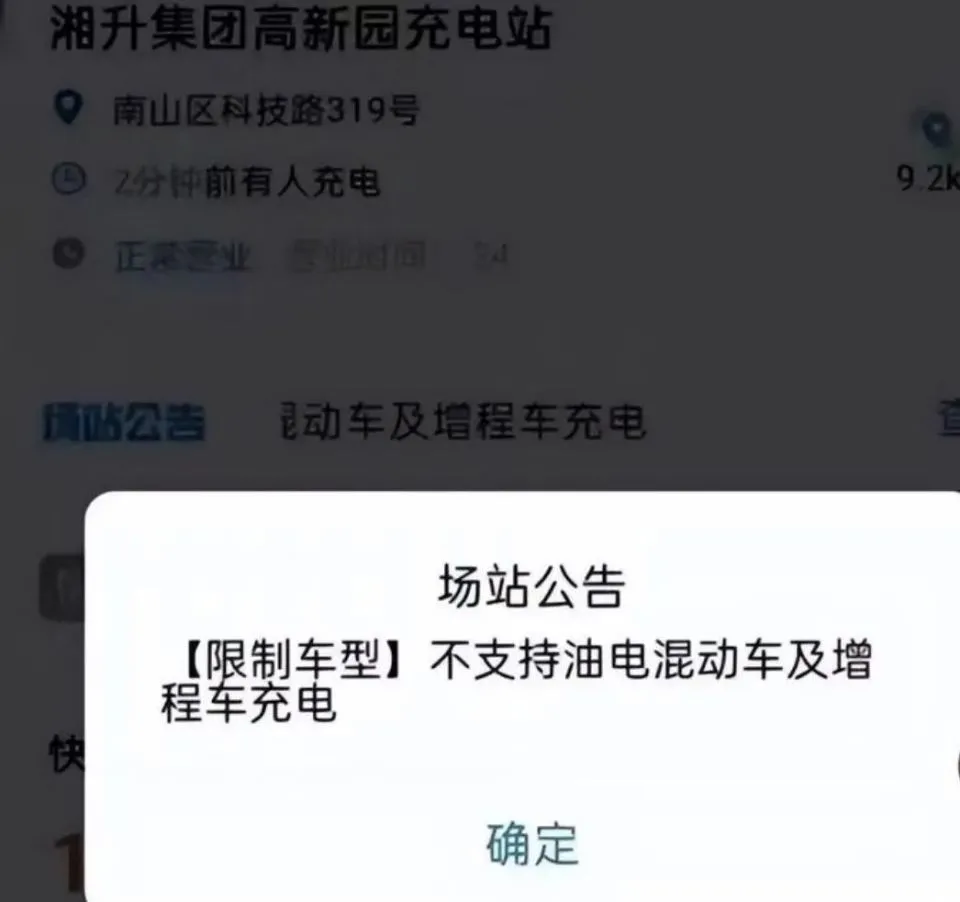 “就不该让电车上高速” - 科技与交通  (https://www.qianyan.tech/) 头条 第7张