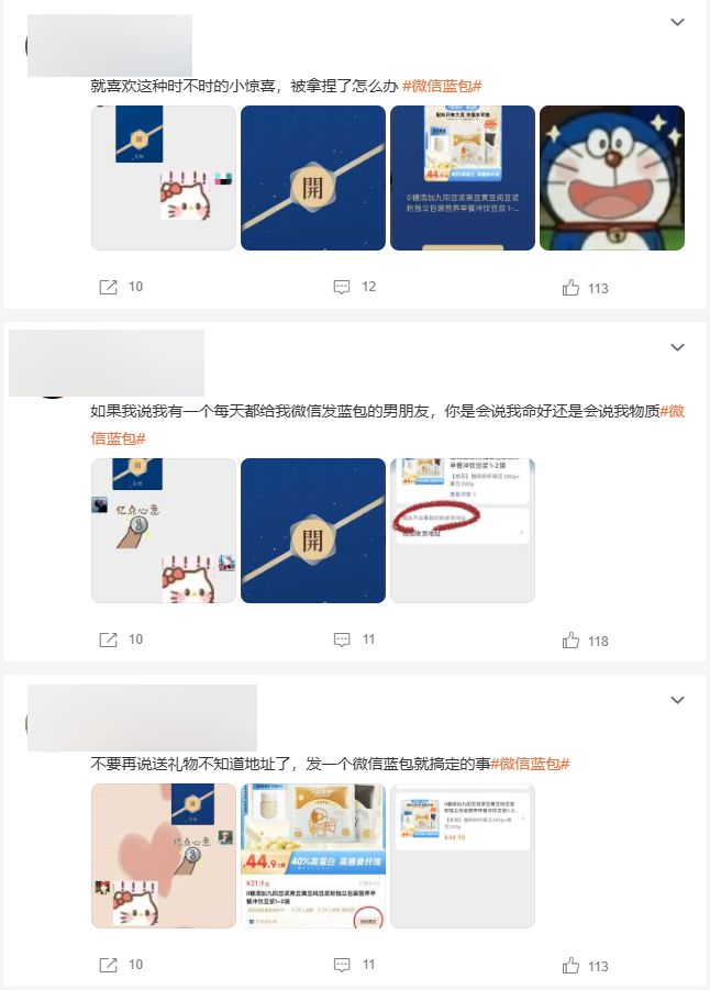 没想到微信出的送礼功能，大家都还蛮喜欢…… - Tencent WeChat 腾讯微信  (https://www.qianyan.tech/) 头条 第15张