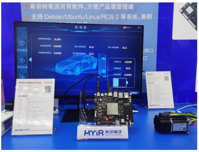 米尔携瑞萨RZ系列产品亮相Elexcon深圳国际电子展 (https://www.qianyan.tech/) 头条 第2张