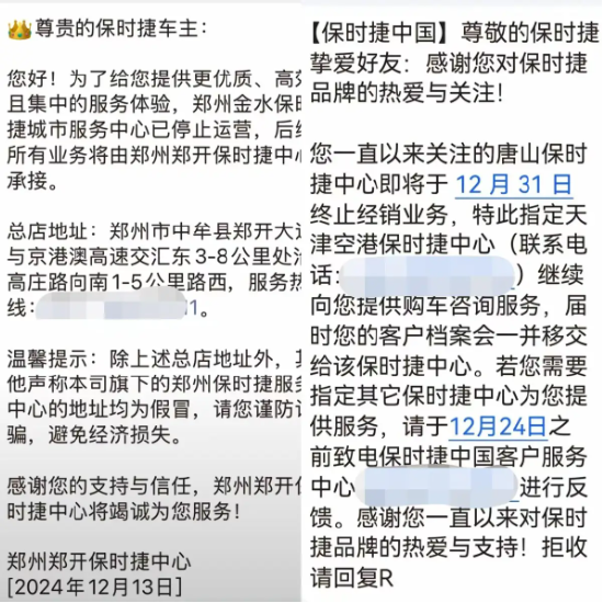 卖一台车亏7万 这竟然是发生在保时捷的事 - 科技与交通  (https://www.qianyan.tech/) 头条 第7张