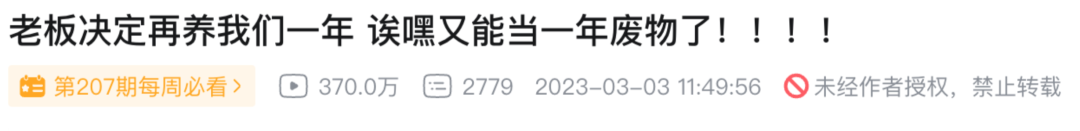 那个被大厂抄袭的小鸡词典，败诉了，也解散了 - 视点  (https://www.qianyan.tech/) 头条 第17张