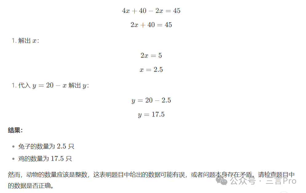 今年的天才少女“有点多” - AI 人工智能  (https://www.qianyan.tech/) 头条 第8张