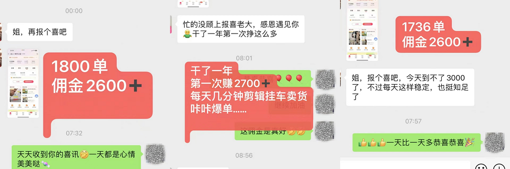 从雷军到张文宏都是假的 起底乱像丛生的AI数字人带货 - AI 人工智能  (https://www.qianyan.tech/) 头条 第5张