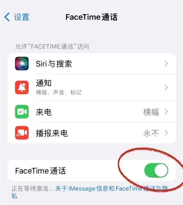 中国联通成功开发FaceTime诈骗识别 与苹果联动处置 - China Unicom 中国联通  (https://www.qianyan.tech/) 头条 第2张